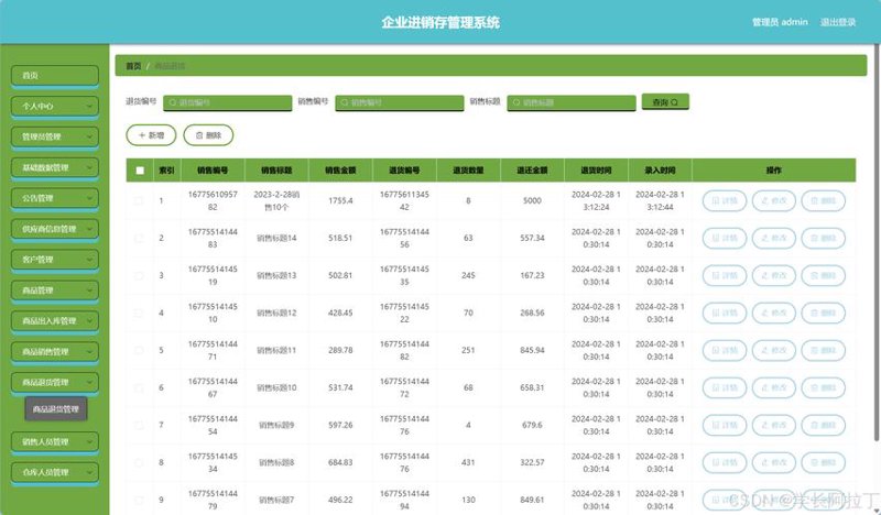 小程序开发公司的崛起：如何构建您的数字营销工具箱
